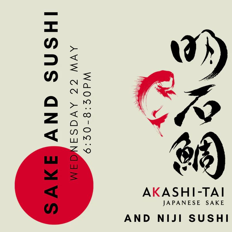 sake and sushi poster